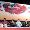 Ghazal Concert in India International Trade Fair